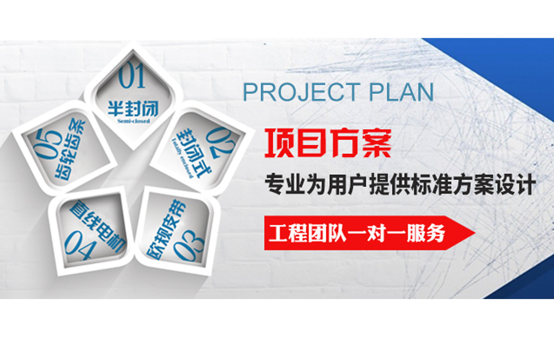 RYK Linear Module Customiz