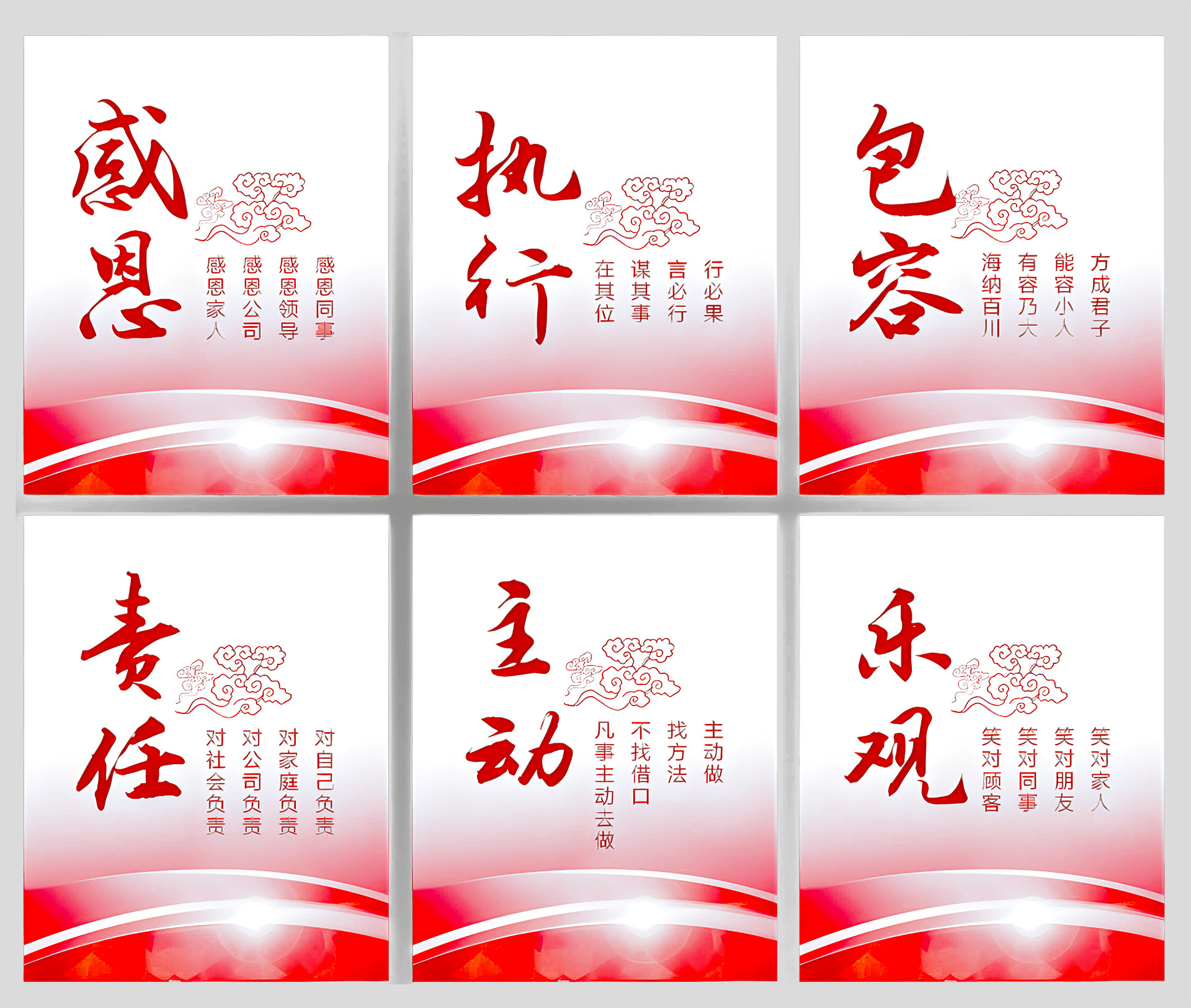 企业文化3.jpg 企业文化3.jpg