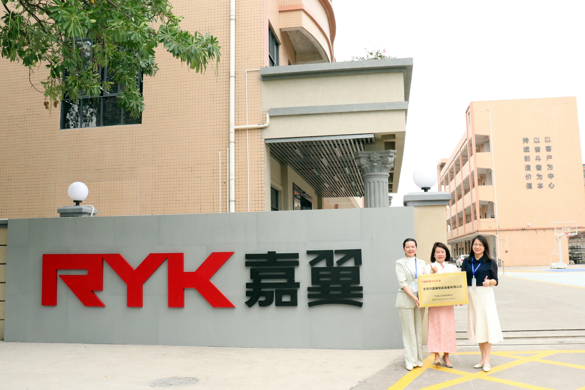 Office Building Entrance
