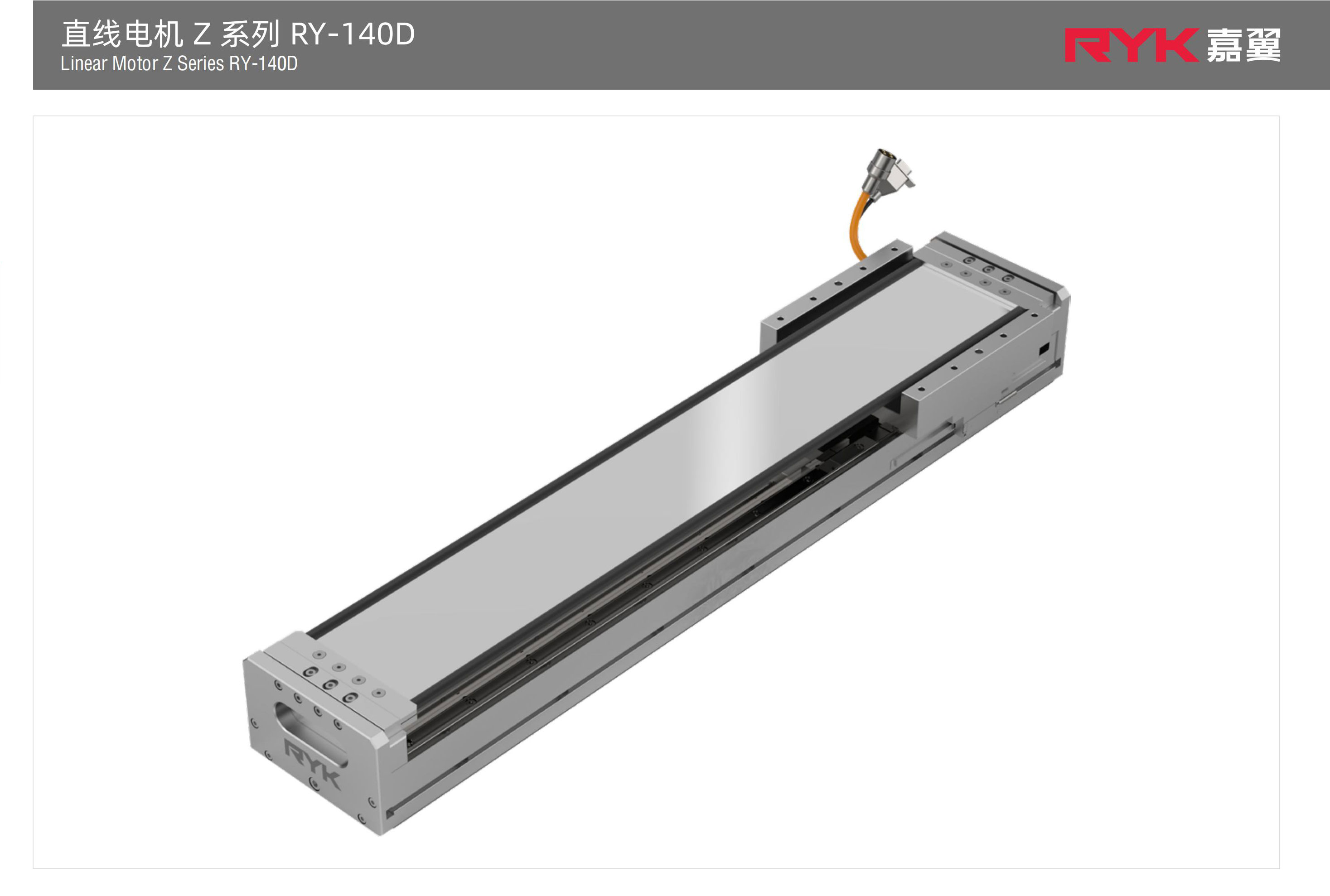 Y Series RY-140D Linear Motor