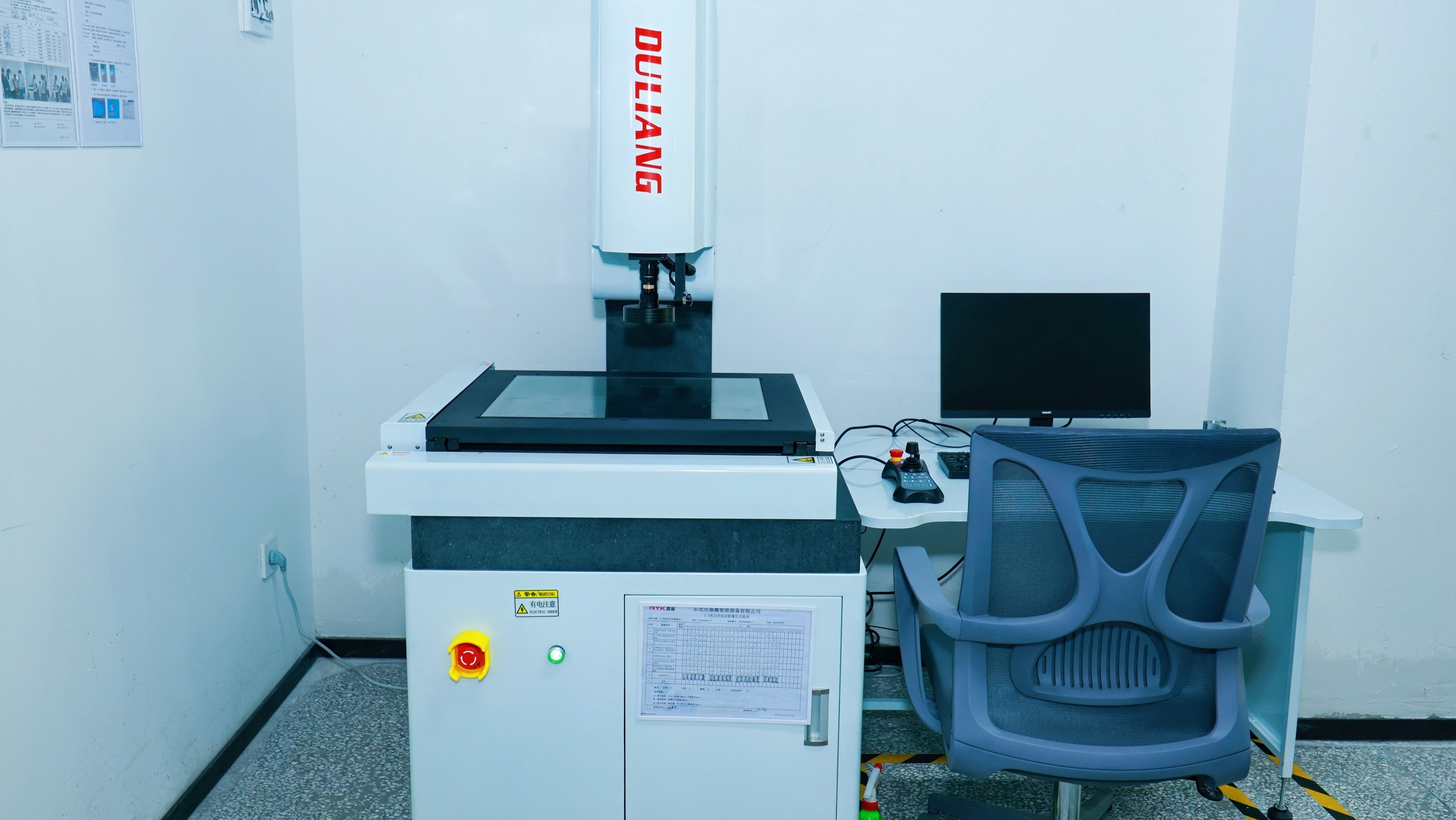 2.5D Inspection Equipment
